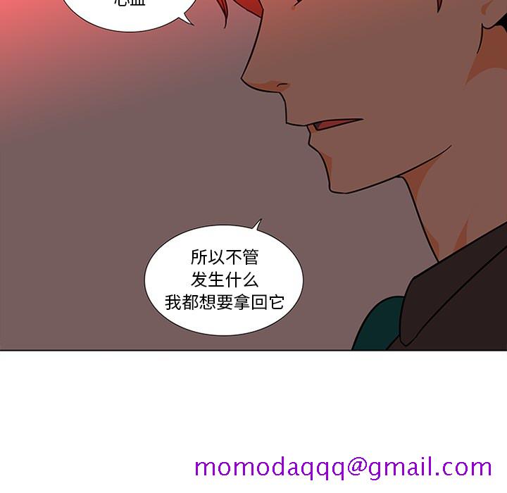 《巧手妇产科》漫画 第45章