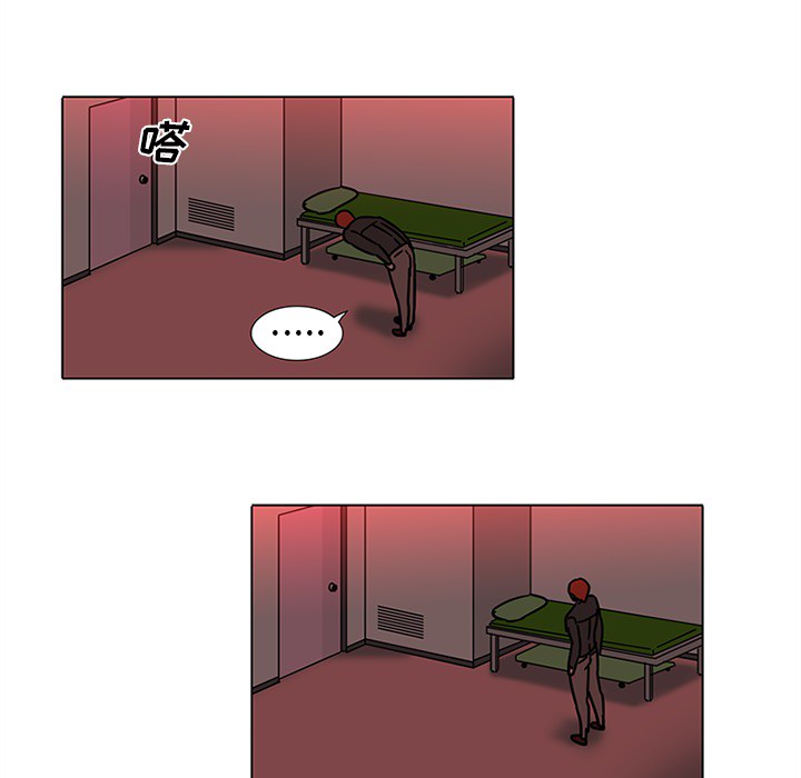 《巧手妇产科》漫画 第45章