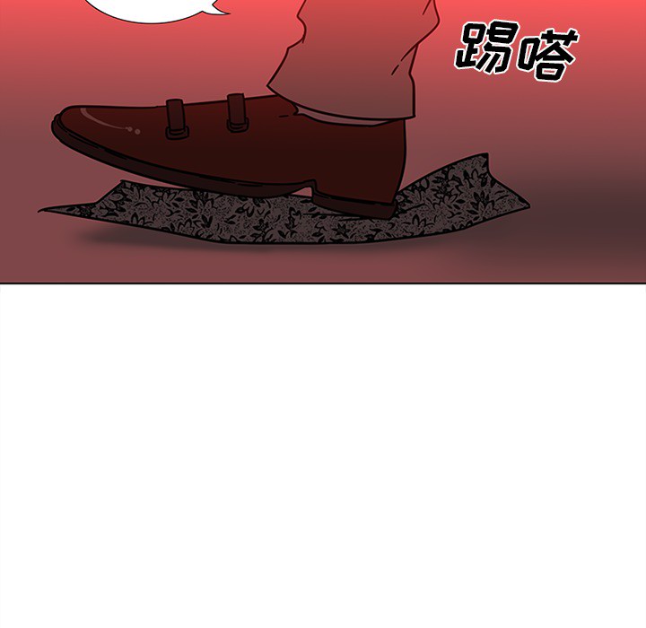 《巧手妇产科》漫画 第45章