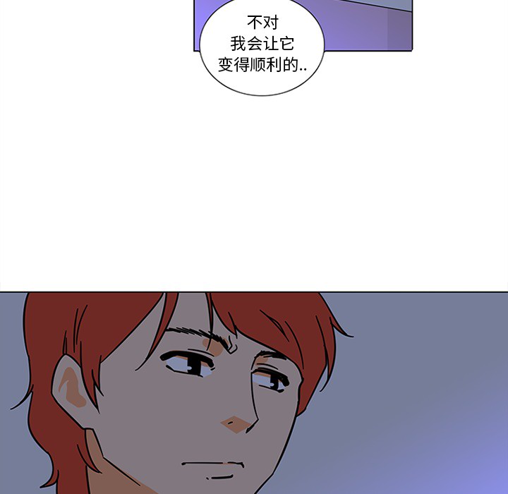 《巧手妇产科》漫画 第45章
