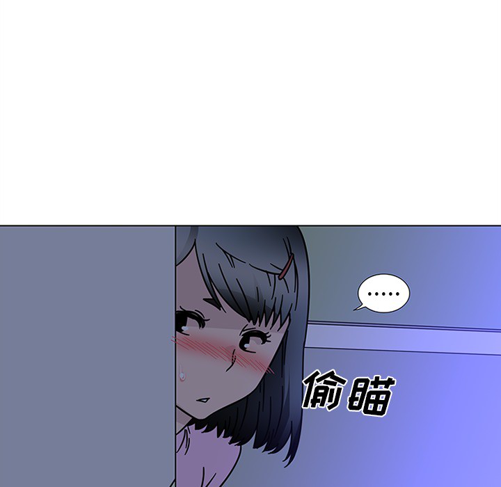 《巧手妇产科》漫画 第45章