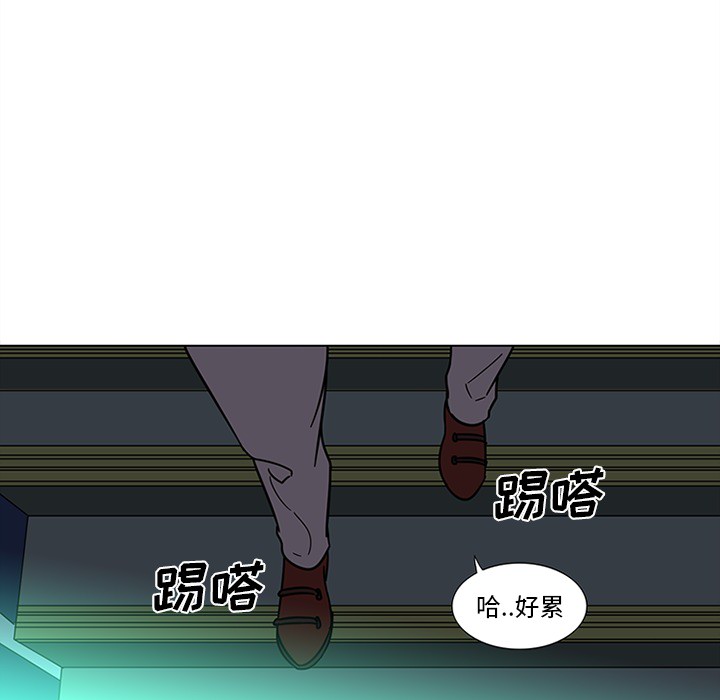 《巧手妇产科》漫画 第45章