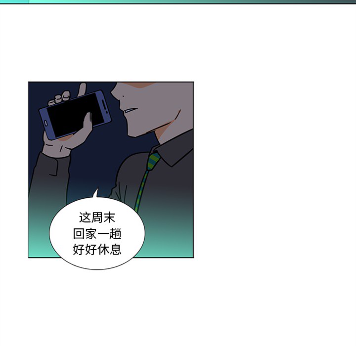 《巧手妇产科》漫画 第45章