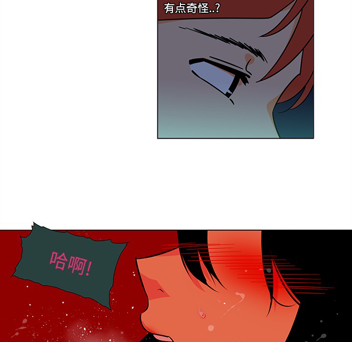 《巧手妇产科》漫画 第45章