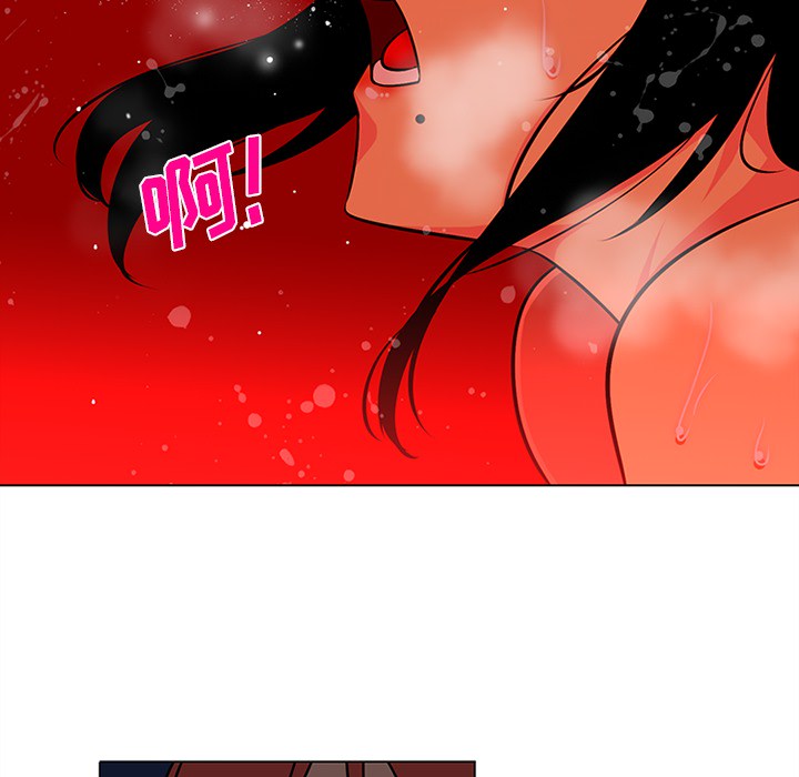 《巧手妇产科》漫画 第45章