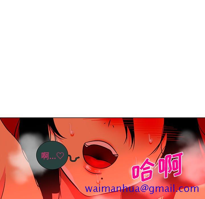 《巧手妇产科》漫画 第45章