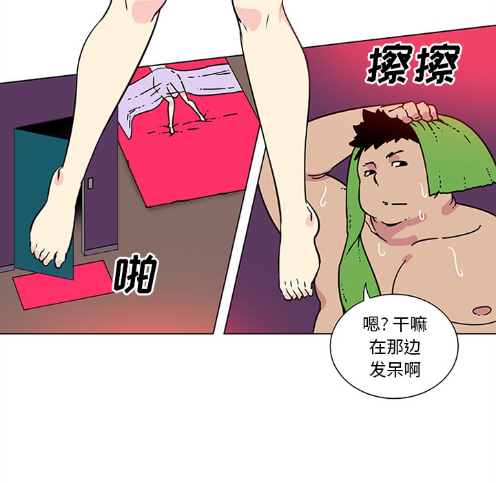 《巧手妇产科》漫画 第46章