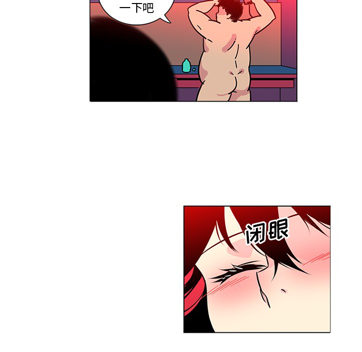 《巧手妇产科》漫画 第46章