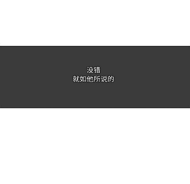 《巧手妇产科》漫画 第46章