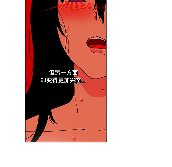 《巧手妇产科》漫画 第46章