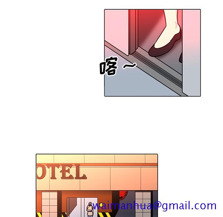 《巧手妇产科》漫画 第46章