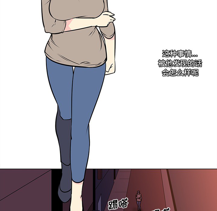 《巧手妇产科》漫画 第46章
