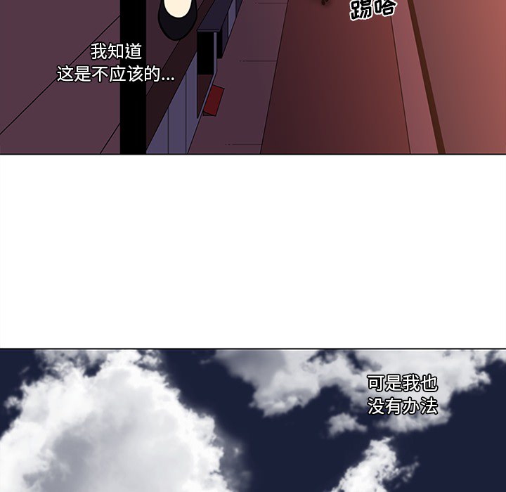 《巧手妇产科》漫画 第46章