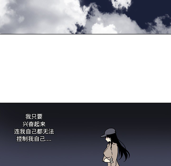 《巧手妇产科》漫画 第46章