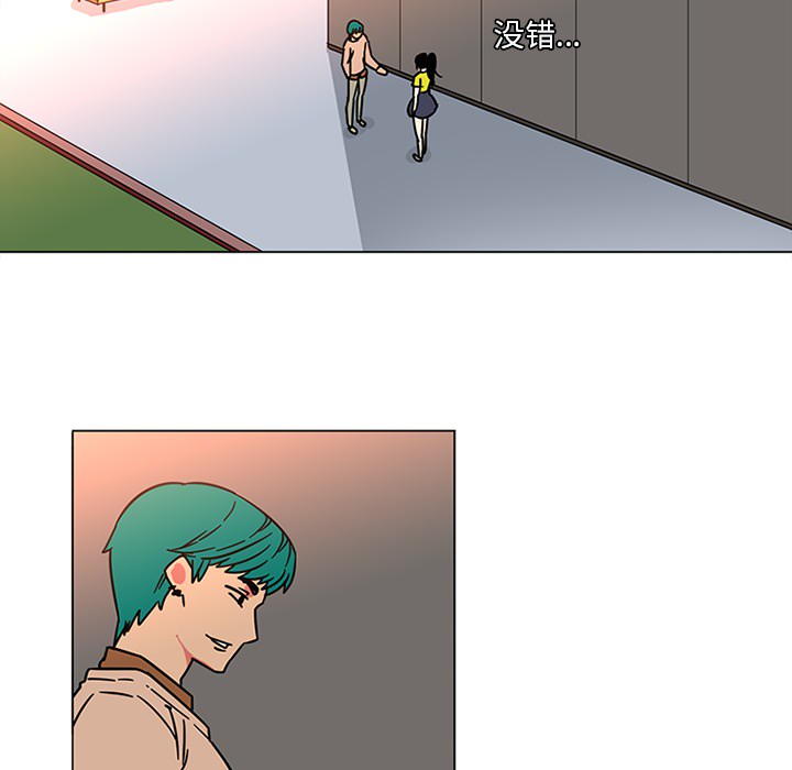 《巧手妇产科》漫画 第46章