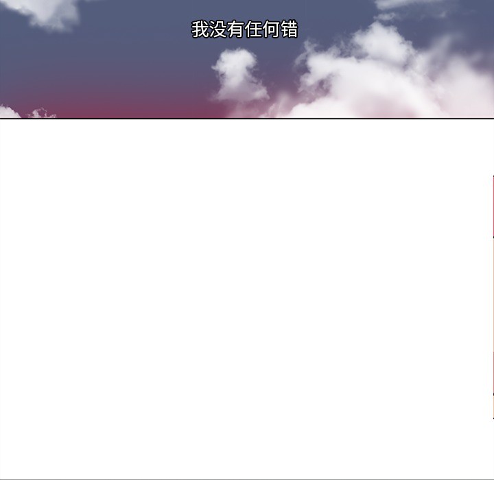 《巧手妇产科》漫画 第46章