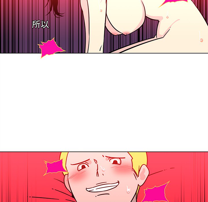 《巧手妇产科》漫画 第46章