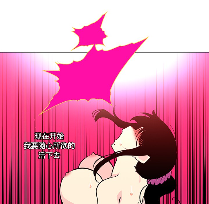 《巧手妇产科》漫画 第46章