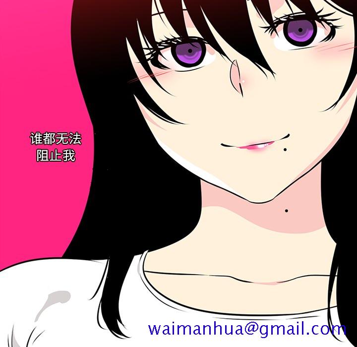 《巧手妇产科》漫画 第46章