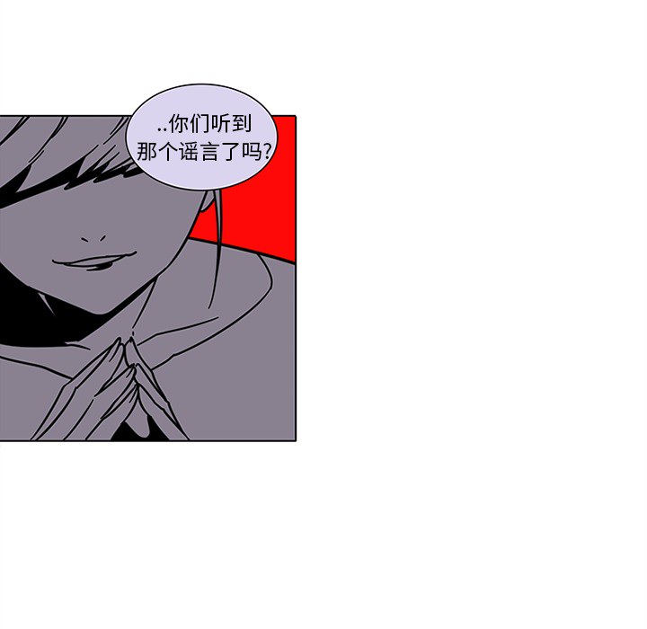《巧手妇产科》漫画 第47章