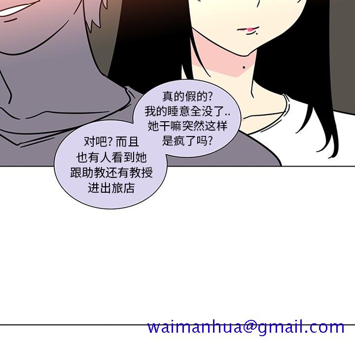 《巧手妇产科》漫画 第47章