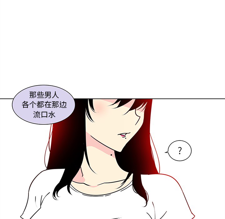 《巧手妇产科》漫画 第47章