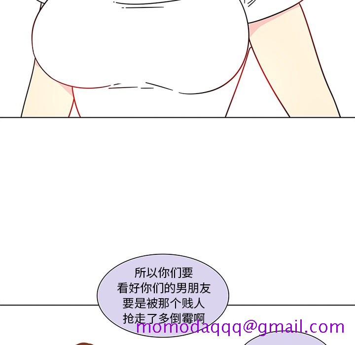 《巧手妇产科》漫画 第47章