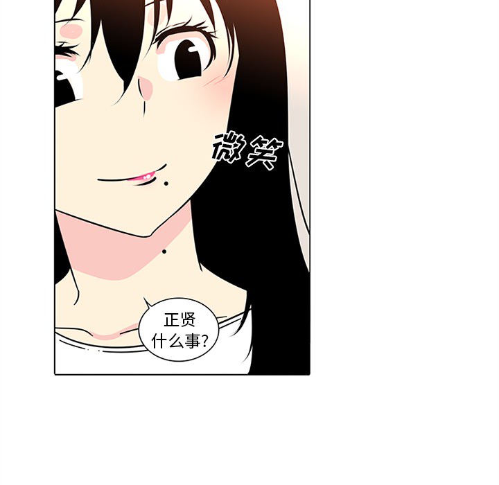 《巧手妇产科》漫画 第47章