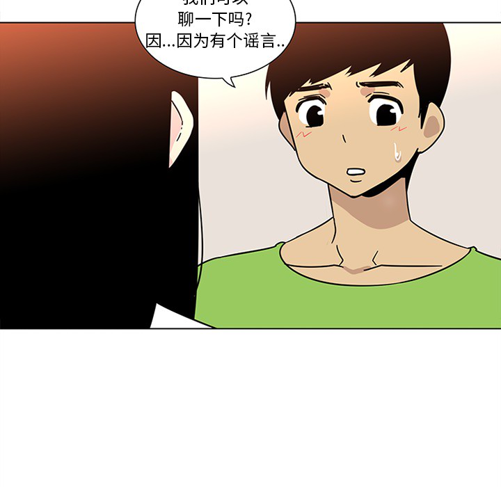 《巧手妇产科》漫画 第47章