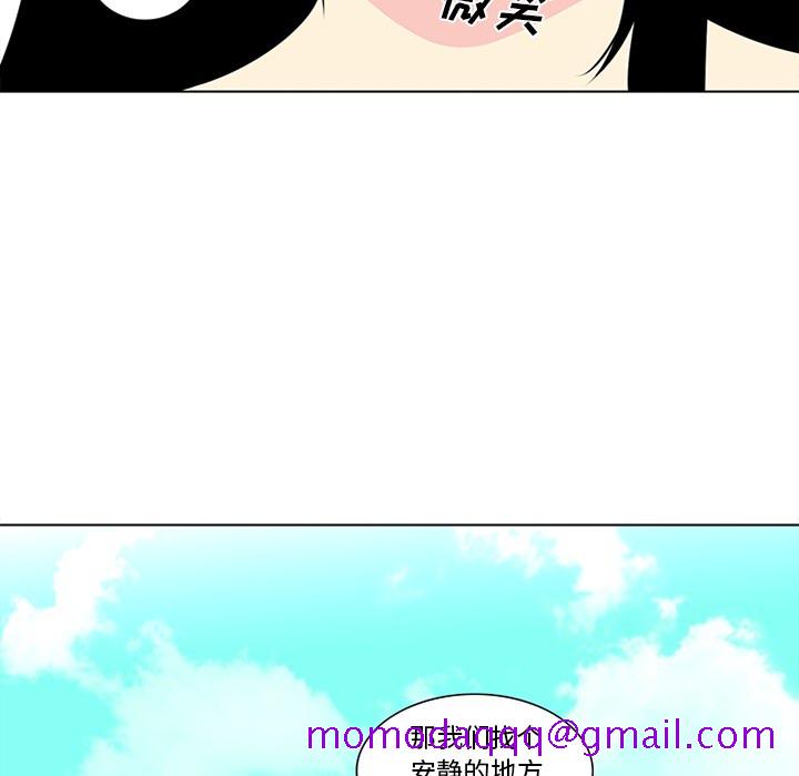 《巧手妇产科》漫画 第47章