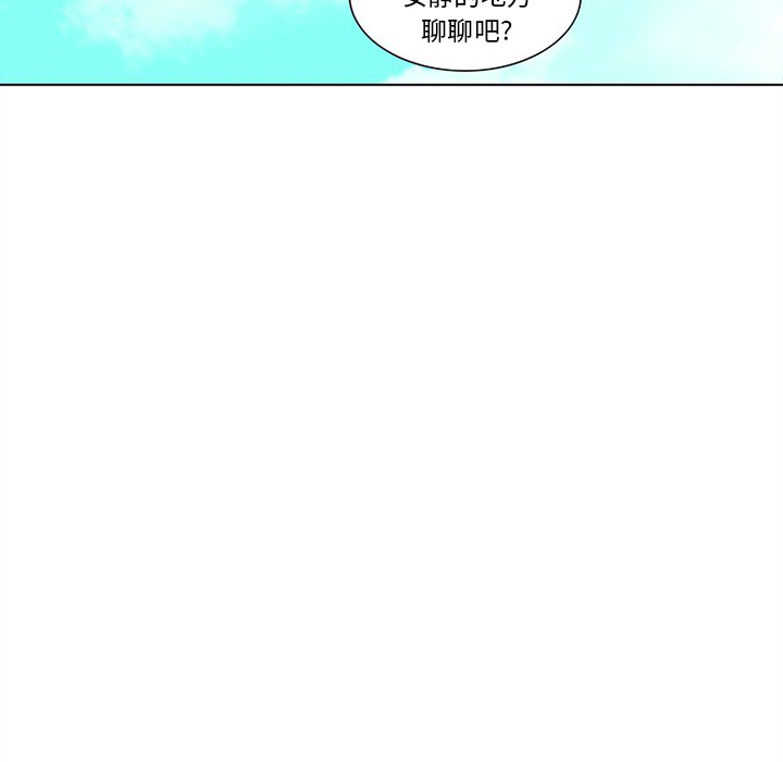 《巧手妇产科》漫画 第47章