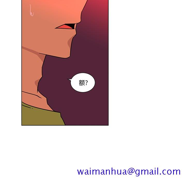 《巧手妇产科》漫画 第47章