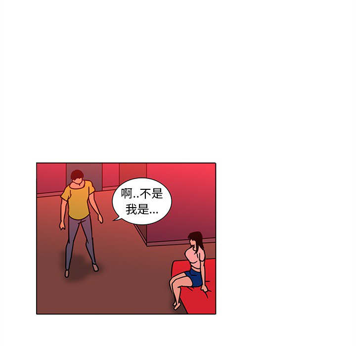 《巧手妇产科》漫画 第47章