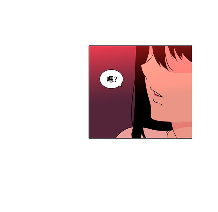 《巧手妇产科》漫画 第47章