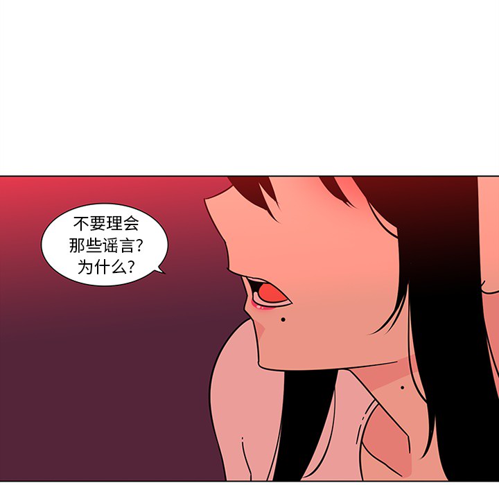 《巧手妇产科》漫画 第47章