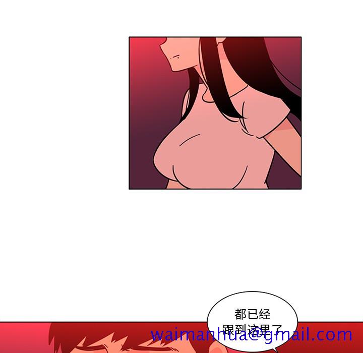 《巧手妇产科》漫画 第47章