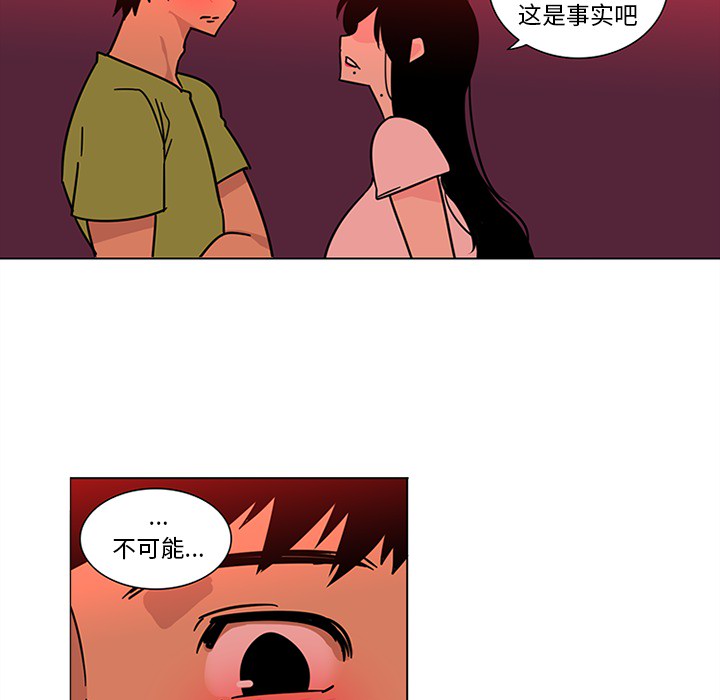 《巧手妇产科》漫画 第47章