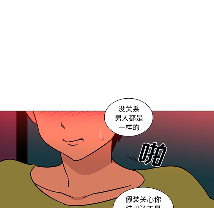 《巧手妇产科》漫画 第47章