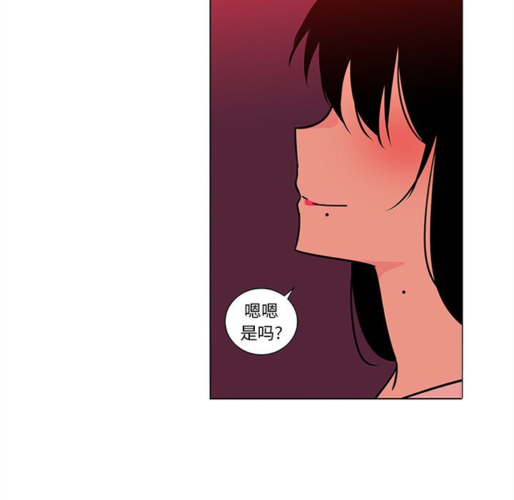 《巧手妇产科》漫画 第47章