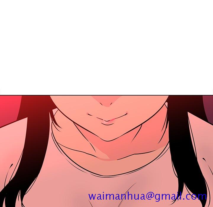 《巧手妇产科》漫画 第47章