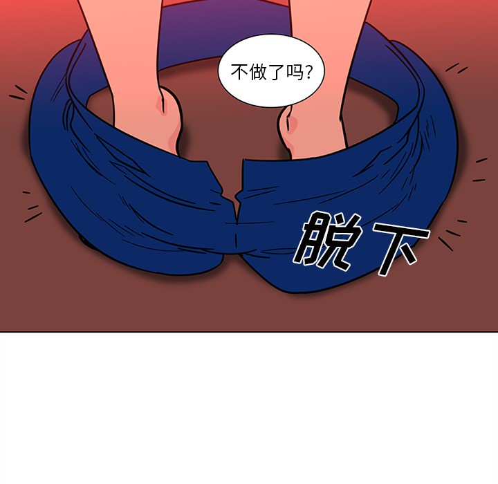 《巧手妇产科》漫画 第47章