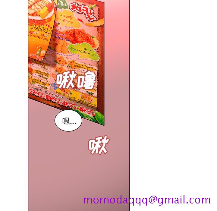 《巧手妇产科》漫画 第48章
