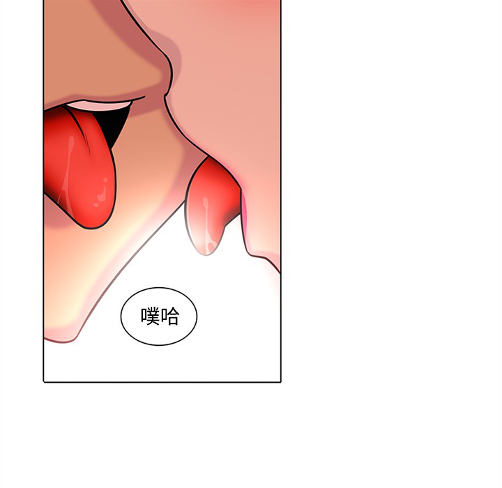 《巧手妇产科》漫画 第48章