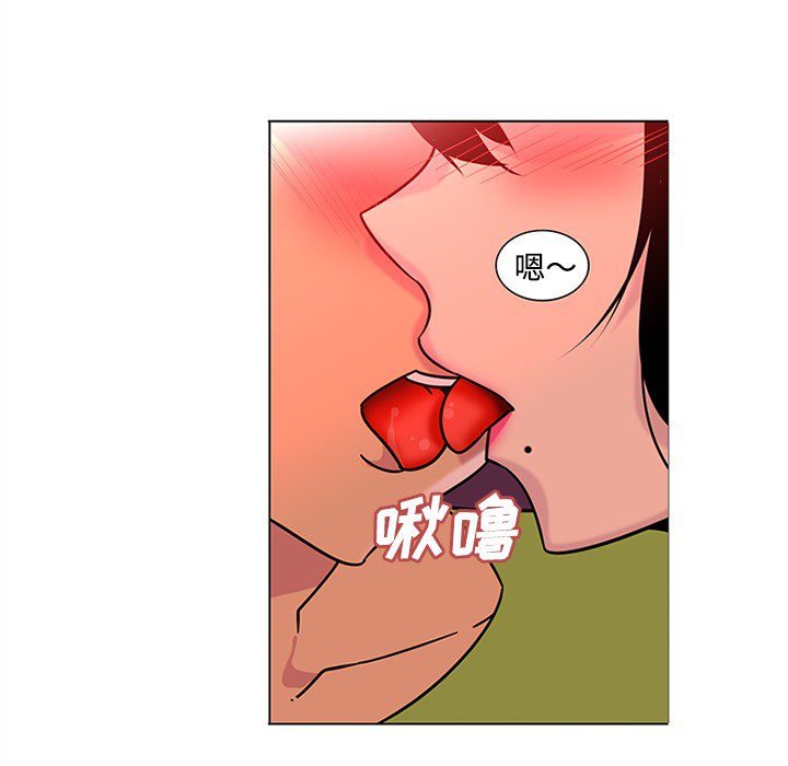《巧手妇产科》漫画 第48章
