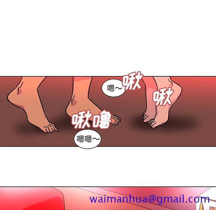 《巧手妇产科》漫画 第48章