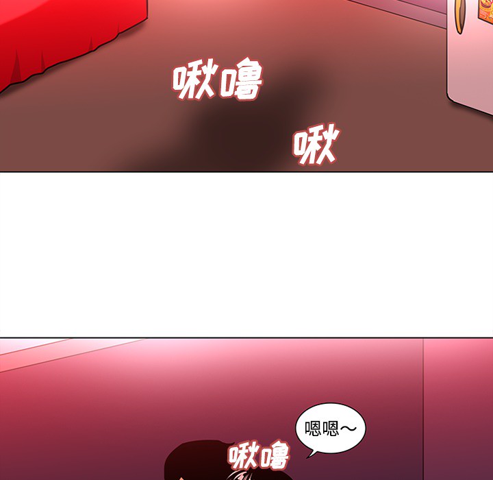 《巧手妇产科》漫画 第48章
