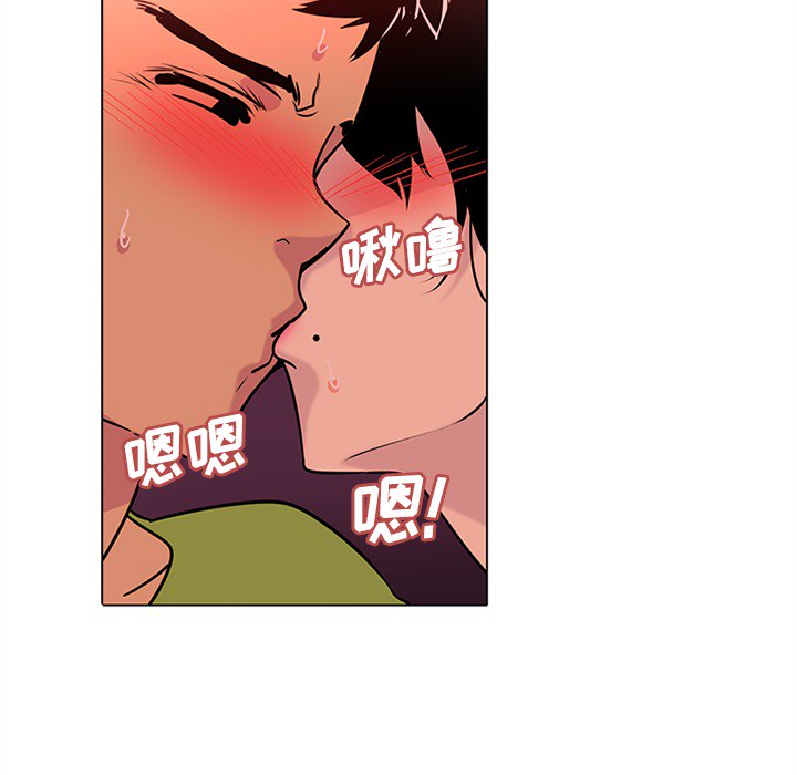 《巧手妇产科》漫画 第48章