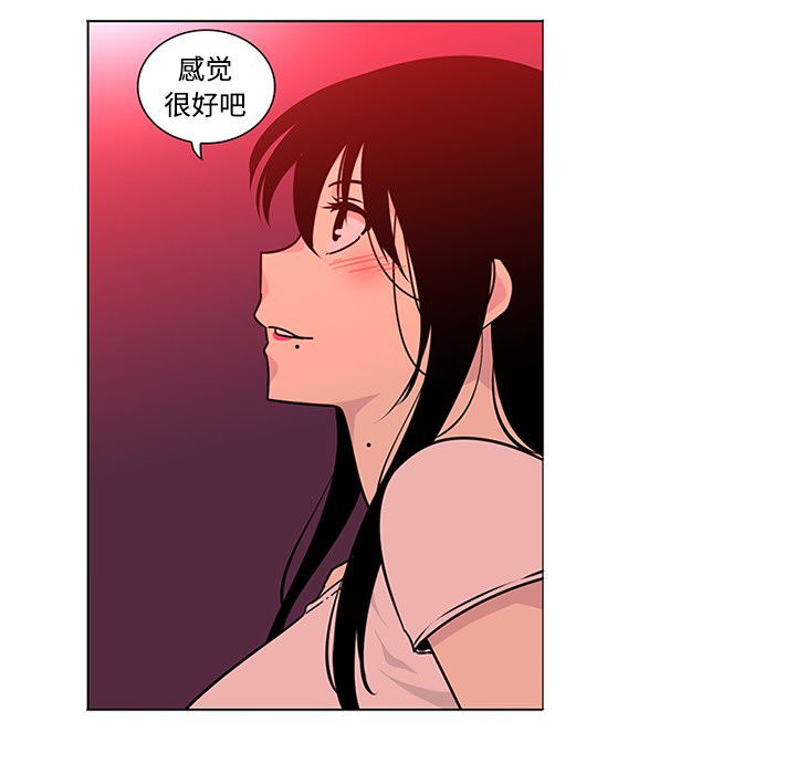 《巧手妇产科》漫画 第48章