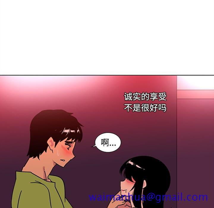 《巧手妇产科》漫画 第48章