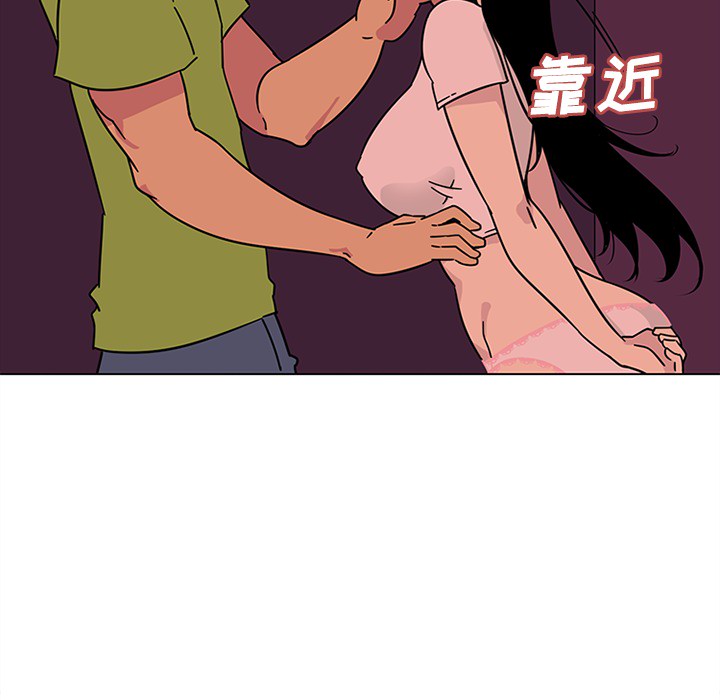 《巧手妇产科》漫画 第48章